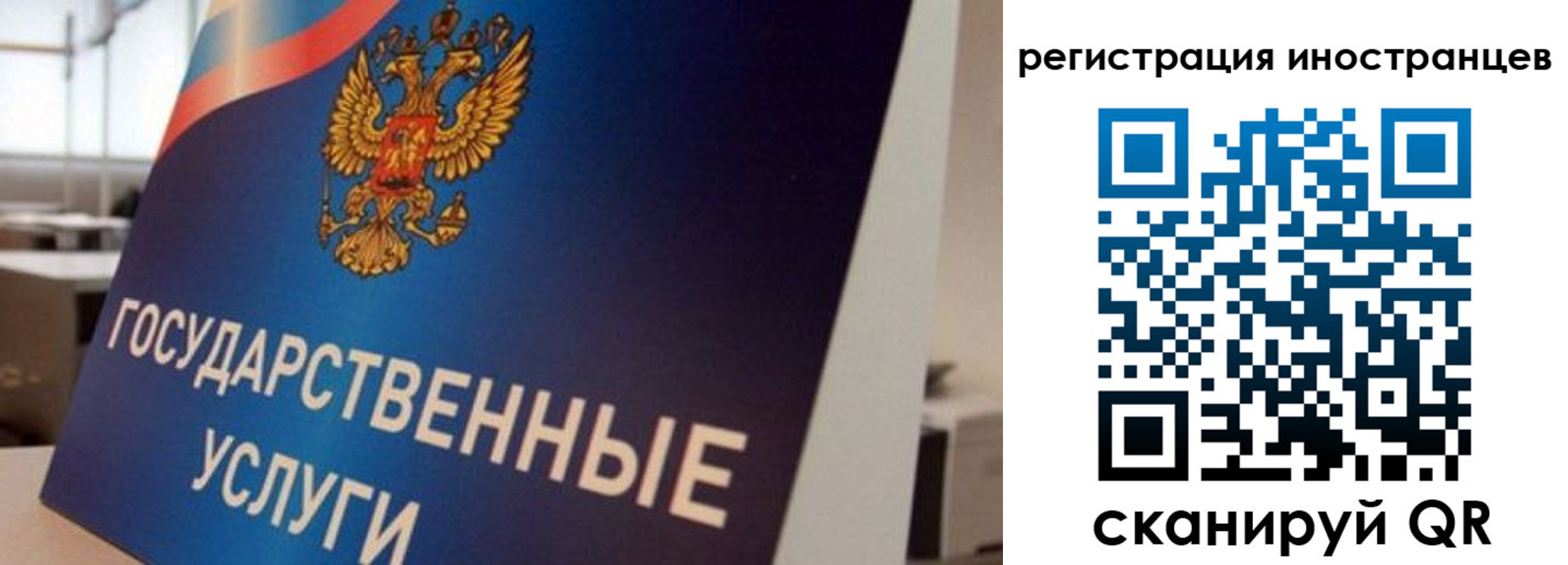 временная прописка в Боровске