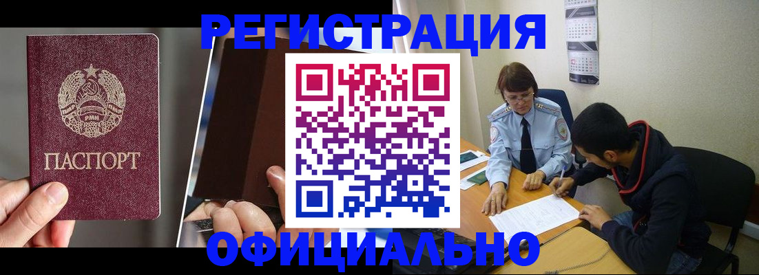 пропишу в квартире в Боровске