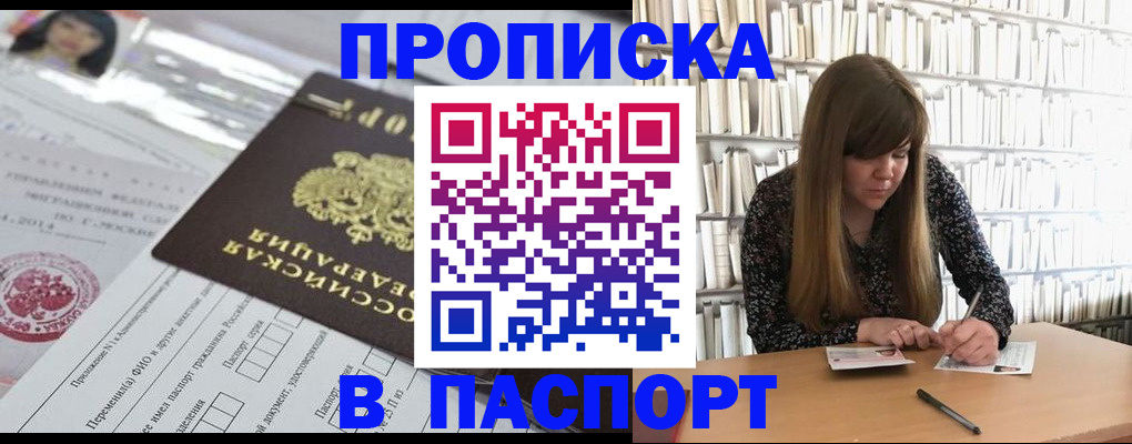 регистрация для дет. сада в Боровске