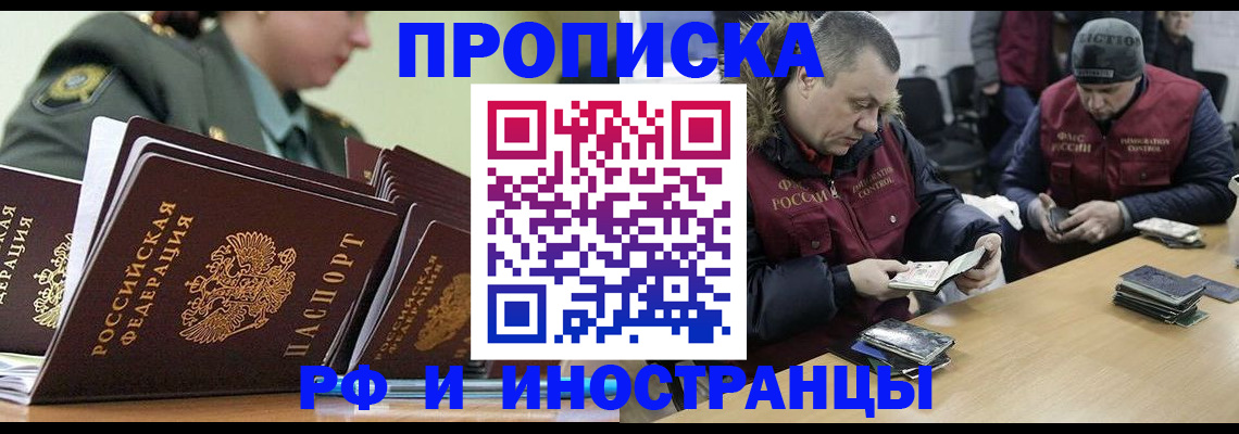 регистрация для школы в Боровске